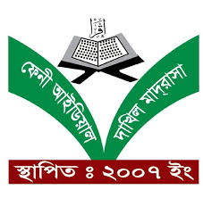 Feni Ideal Dakhil Madrasah, Chattogram